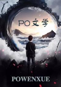 谁来言说夜晚txt